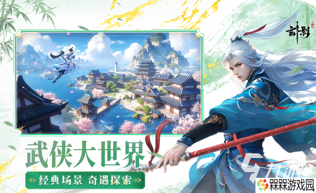 有趣的rpg网游排行榜前十名 好玩的角色扮演游戏盘点2025