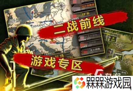 热门的二战模拟军事游戏手游有哪些 2025有趣的二战军事模拟游戏排行