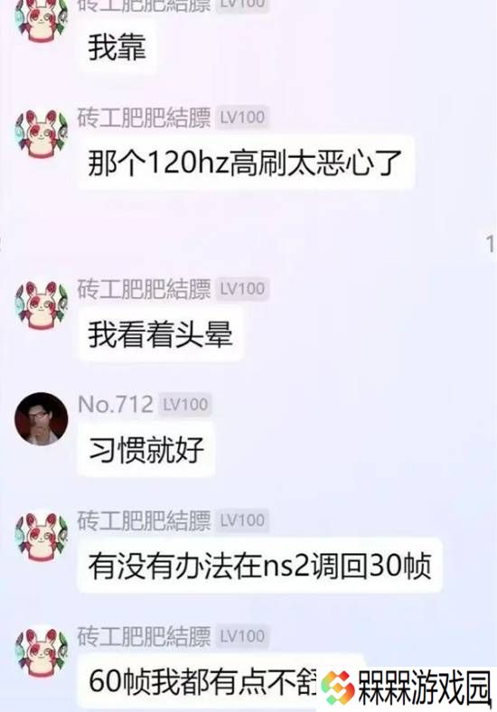 极乐软件园