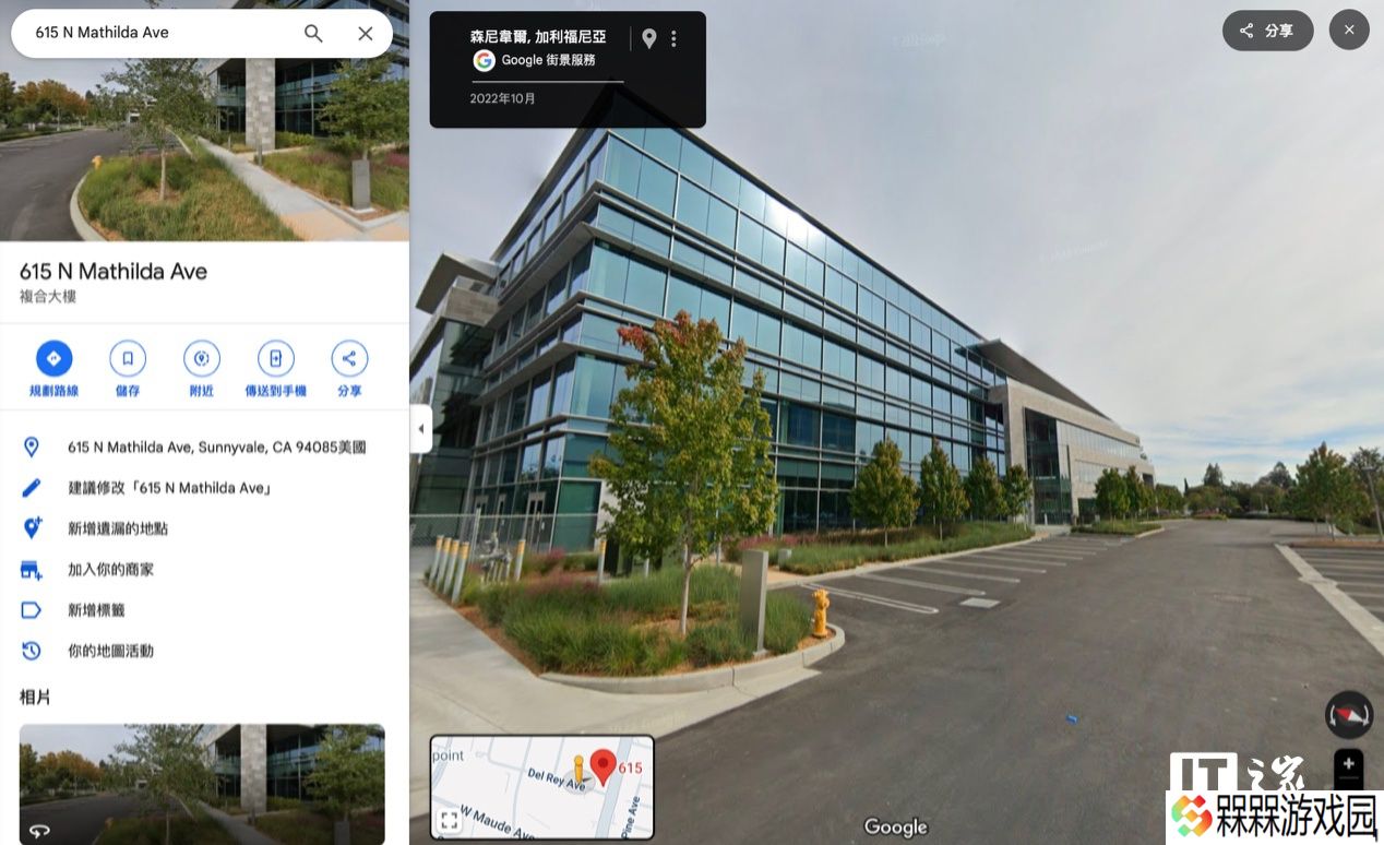 苹果 3.5 亿美元买下湾区两栋写字楼，Apple Park 总部 11 公里外开辟新领地