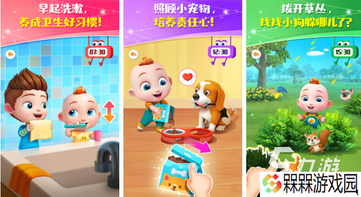 好玩的100种亲子游戏有哪些 有趣的亲子游戏盘点2025