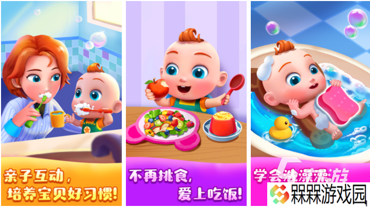 好玩的100种亲子游戏有哪些 有趣的亲子游戏盘点2025