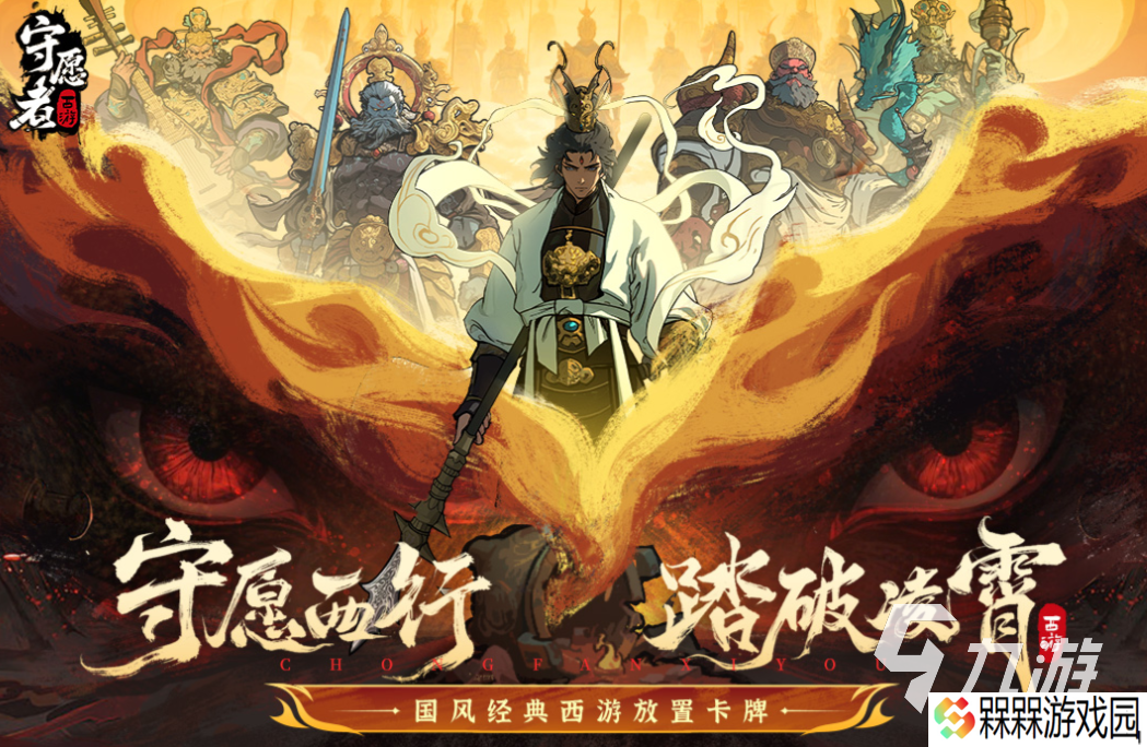 免费的抽卡游戏排行榜前十名 流行的卡牌游戏有哪些2025