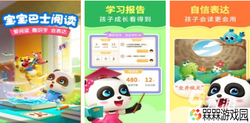 有趣的2岁亲子游戏100例 好玩的亲子游戏合集2025