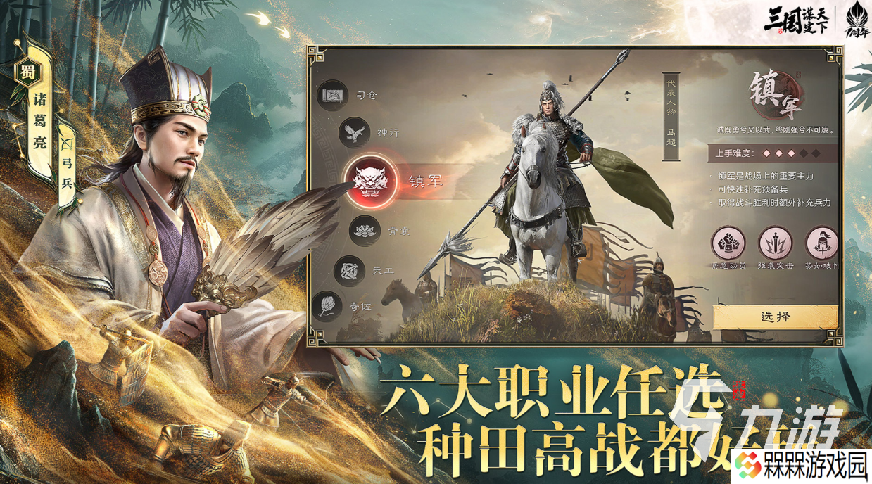 2024游戏推荐排行榜前十名 经典的手机游戏下载