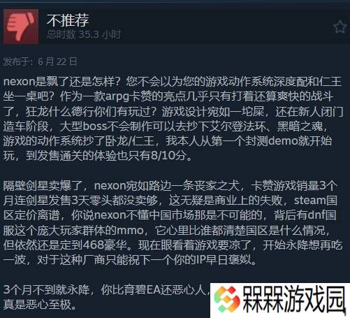 极乐软件园