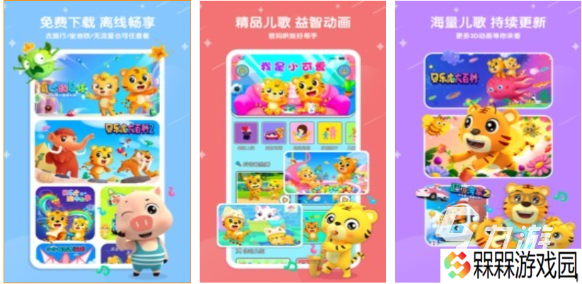 好玩的100种亲子游戏有哪些 有趣的亲子游戏盘点2025