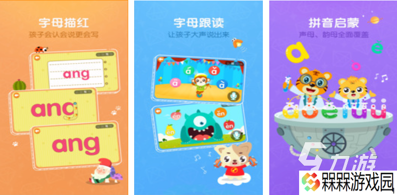 有趣的2岁亲子游戏100例 好玩的亲子游戏合集2025