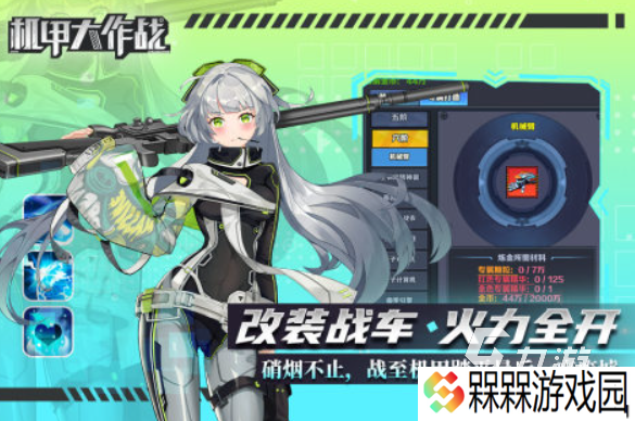 好玩的第三人称机甲射击游戏合集 2025第三人称机甲射击游戏推荐