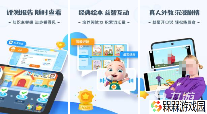 好玩的100种亲子游戏有哪些 有趣的亲子游戏盘点2025