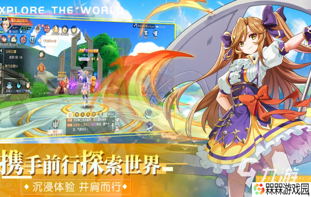 有趣的rpg网游排行榜前十名 好玩的角色扮演游戏盘点2025