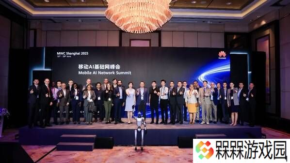 华为MWC上海峰会：共谋移动AI发展，“以网兴智”GSMA Foundry正式成立