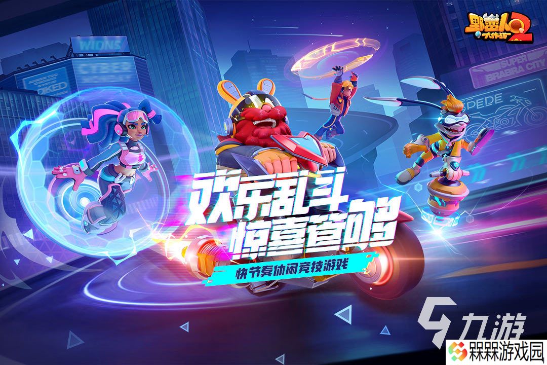 2025爆火的6个人游戏排行TOP5 必玩的多人游戏排行分享