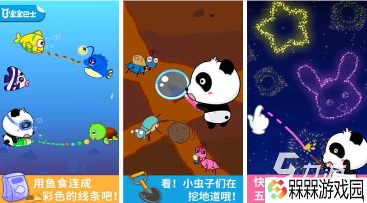 流行的3～8岁儿童游戏100种 免费的儿童向游戏合集2025