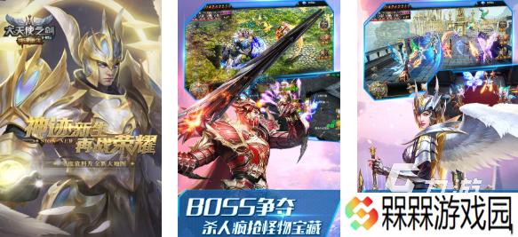 有趣的rpg网游排行榜前十名 好玩的角色扮演游戏盘点2025