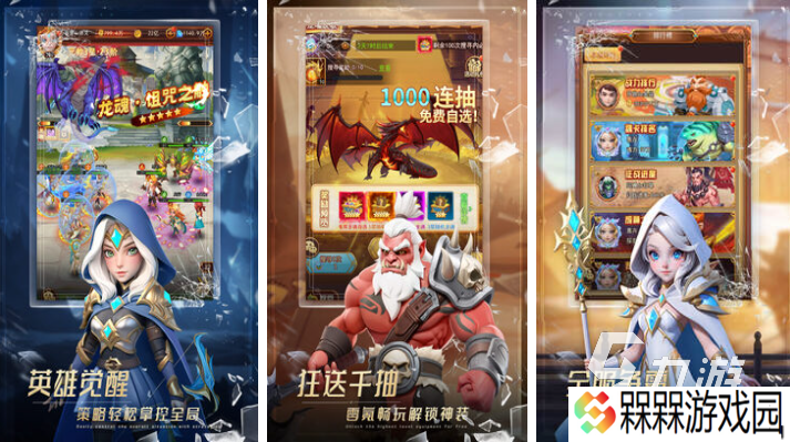 免费的抽卡游戏排行榜前十名 流行的卡牌游戏有哪些2025