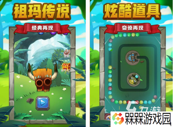 好玩的祖玛球游戏有哪些 经典的祖玛球游戏排行2025