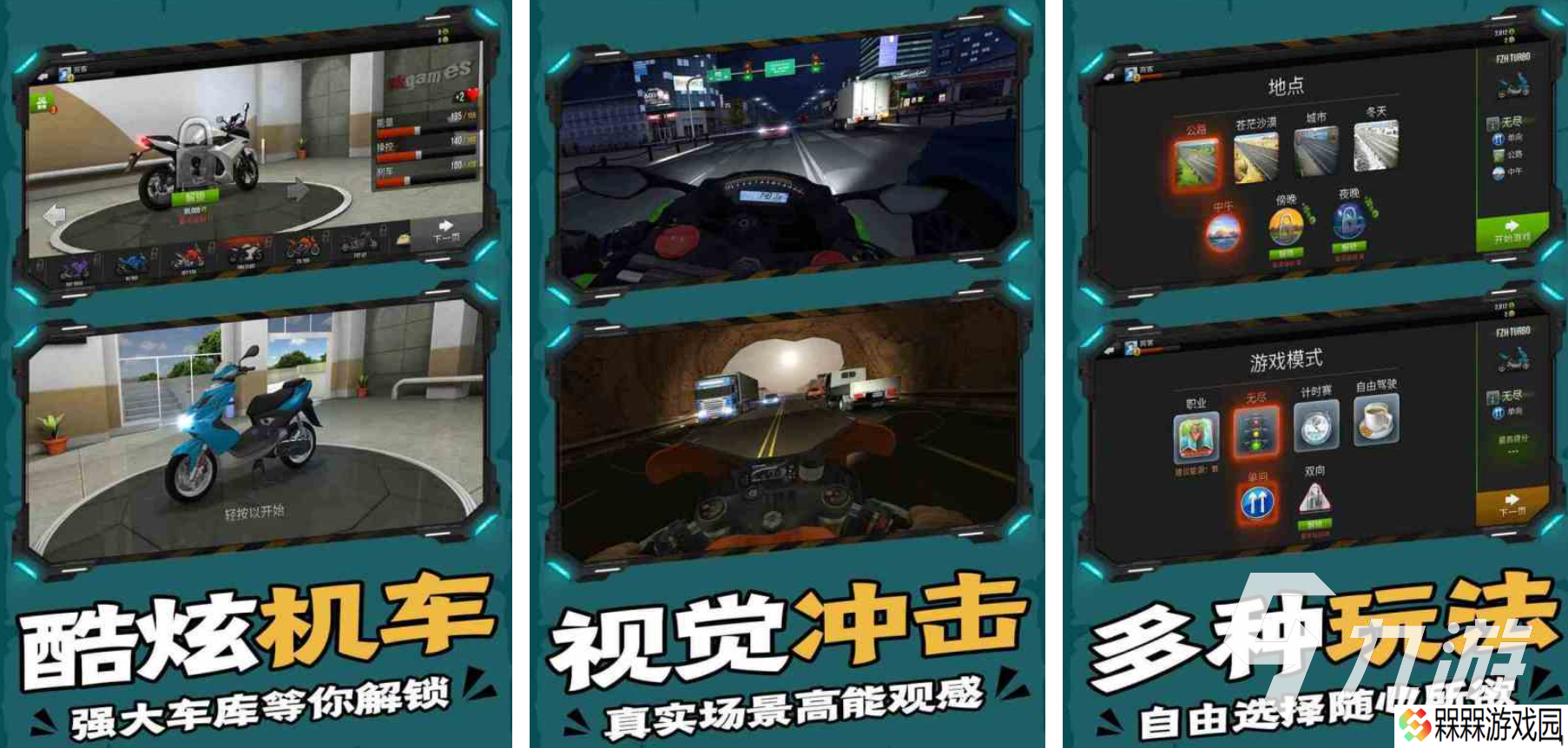 2025好玩的2d自行车游戏在哪里 热门骑行手游前五推荐