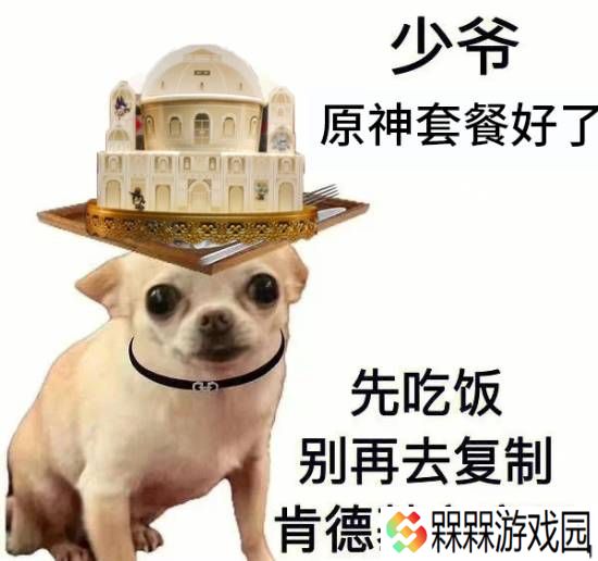 极乐软件园