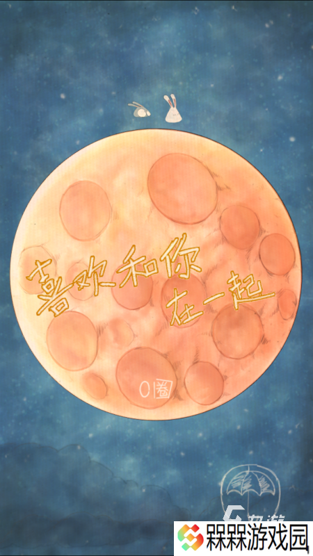 耐玩的冰火森林双人小游戏有没有2025 必玩的冰火森林双人小游戏大全