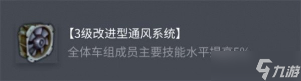 坦克世界 AMX M4 1954 最强配件配置方案：3 套体系称霸战场