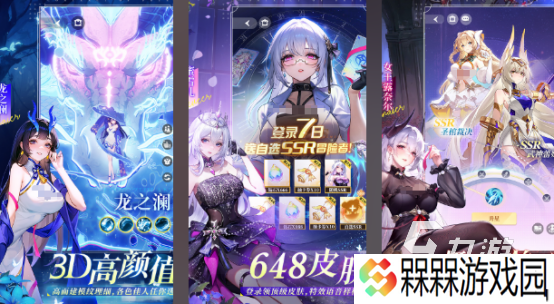 女仆游戏正版免费有哪些2025流行的女仆手游下载推荐