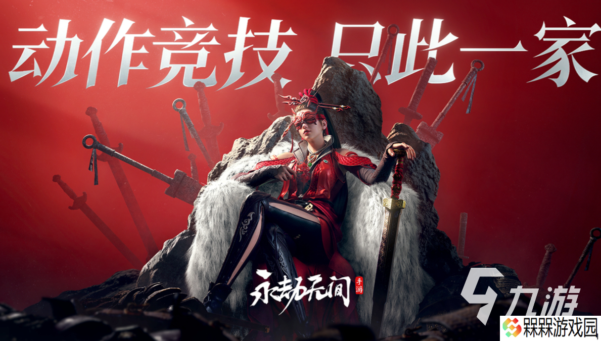 2024游戏推荐排行榜前十名 经典的手机游戏下载