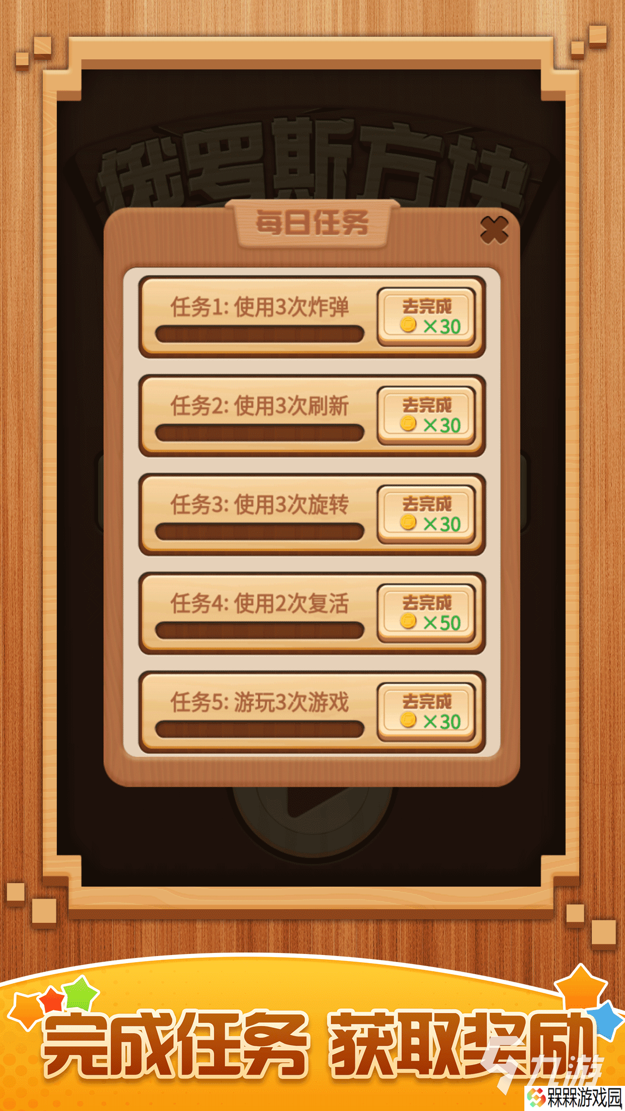 有没有无限道具的游戏分享2025 好玩的无限道具的游戏大全