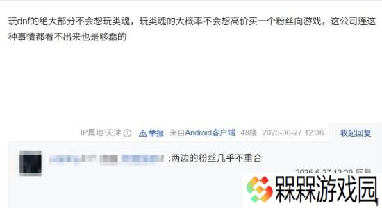 极乐软件园