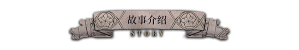 怪物的王座有什么内容-The Throne of The Monster游戏特色内容介绍