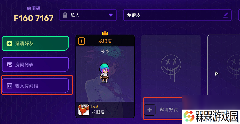 霓虹深渊2怎样联机 最低配置要求和发售时间介绍