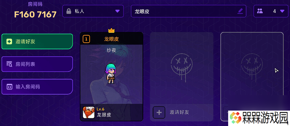 霓虹深渊2怎样联机 最低配置要求和发售时间介绍