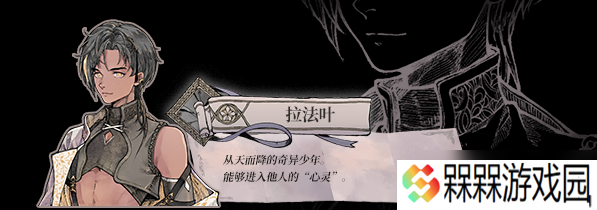 怪物的王座有什么内容-The Throne of The Monster游戏特色内容介绍