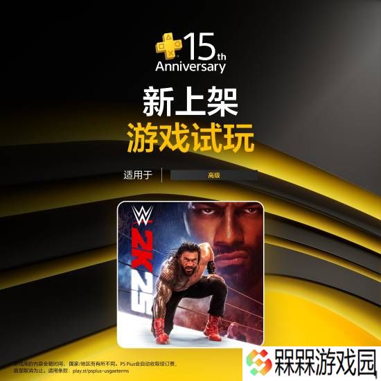 极乐软件园