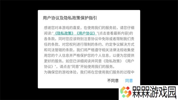 逃出实验室2025