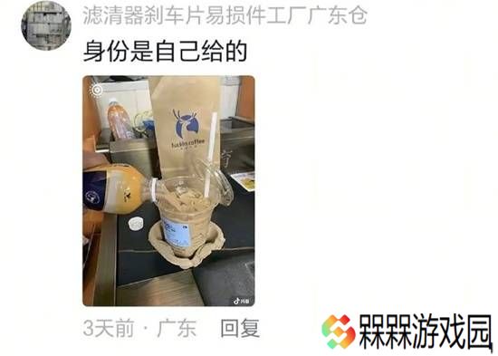 极乐软件园