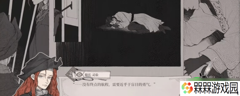 怪物的王座要什么配置-The Throne of The Monster游戏配置要求介绍