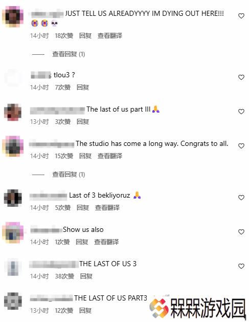 极乐软件园