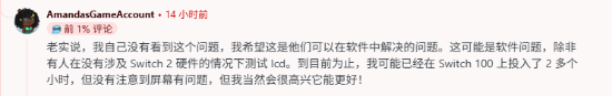 极乐软件园