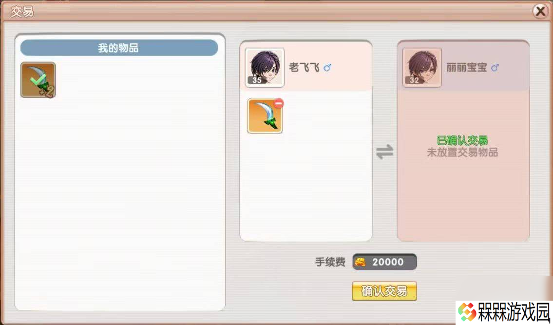 飞飞重逢新手怎么快速上手-首领挑战最详攻略