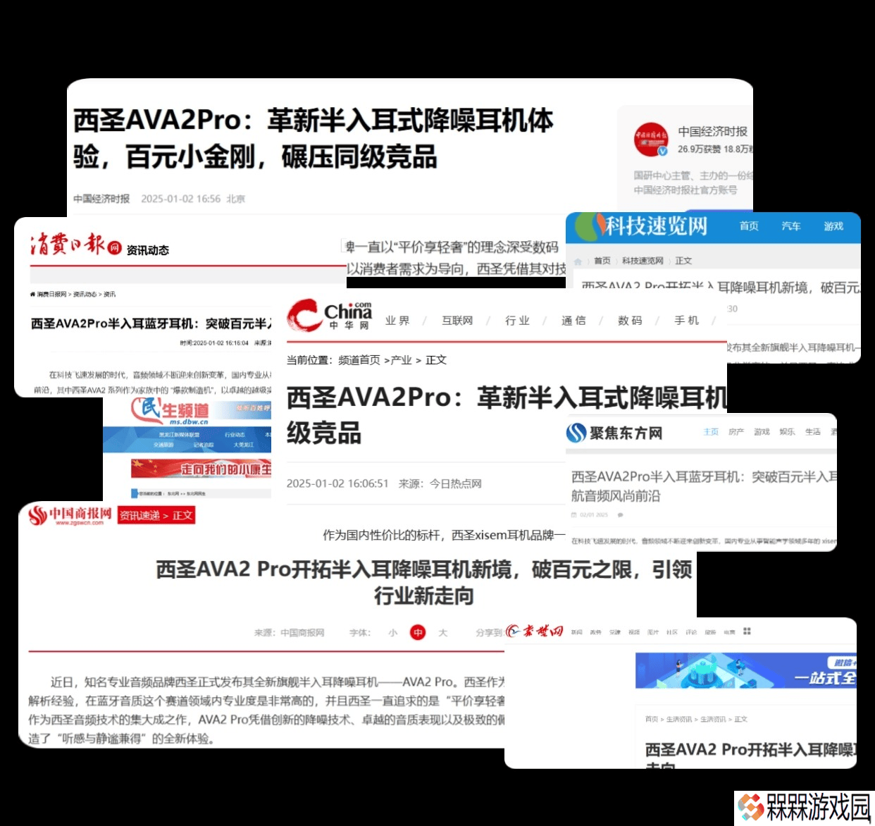 百元内蓝牙耳机优选：品质耐用，音质卓越的四大品牌推荐