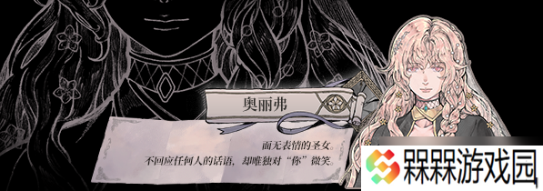 怪物的王座有什么内容-The Throne of The Monster游戏特色内容介绍