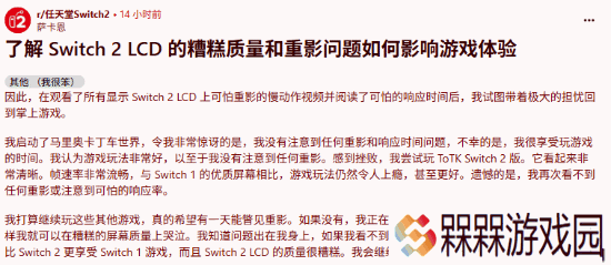 极乐软件园