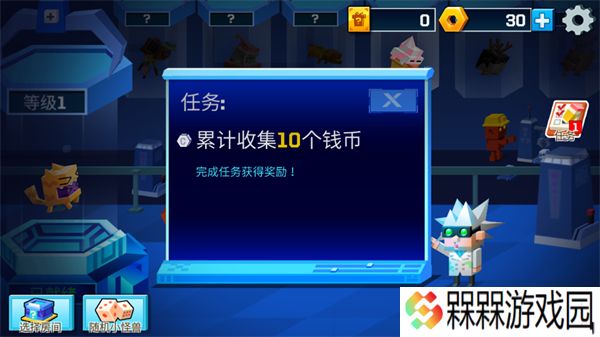 逃出实验室2025