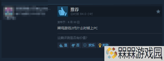 极乐软件园