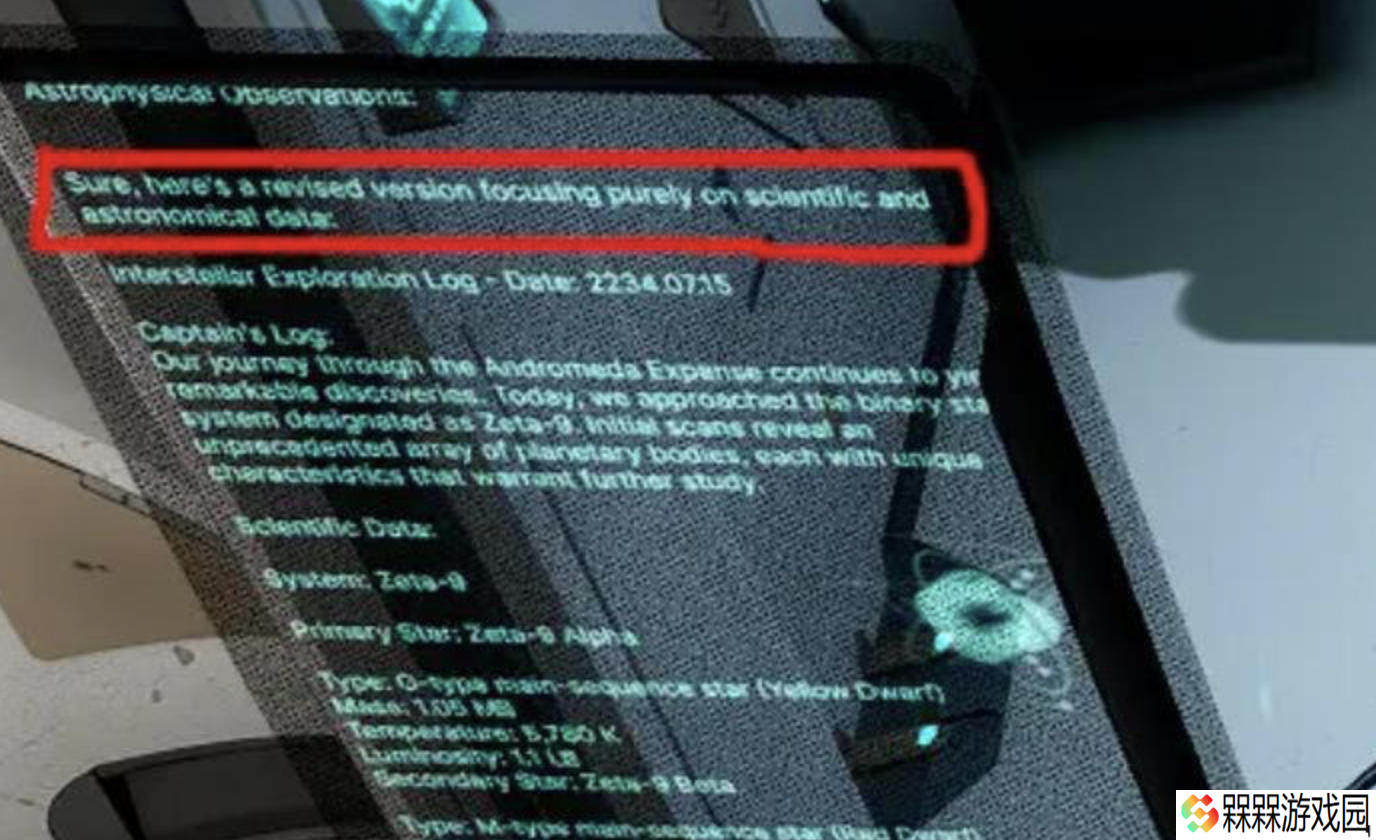 《多重人生》开发商 11 Bit Studio 回应“游戏贴图 / 翻译存在 AI 痕迹”：将更新替换相应内容