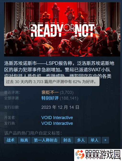 极乐软件园