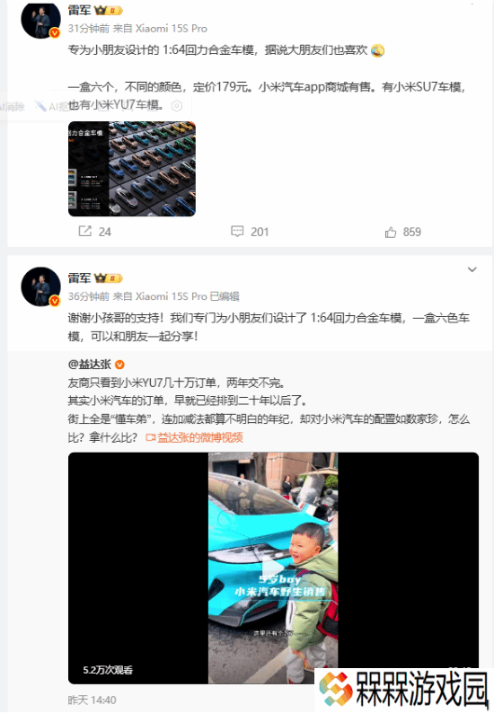 极乐软件园
