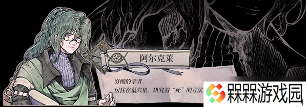 怪物的王座有什么内容-The Throne of The Monster游戏特色内容介绍