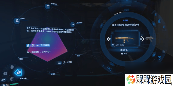 死亡搁浅2怎么保卫DHV麦哲伦号 第一场BOSS战攻略